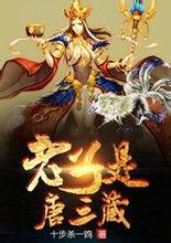 qq jp slot Su Yang menyatukan Cao Xianghua, Tang Chuoying dan Novi